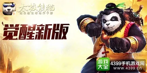 摩登4娱乐 APP 截图